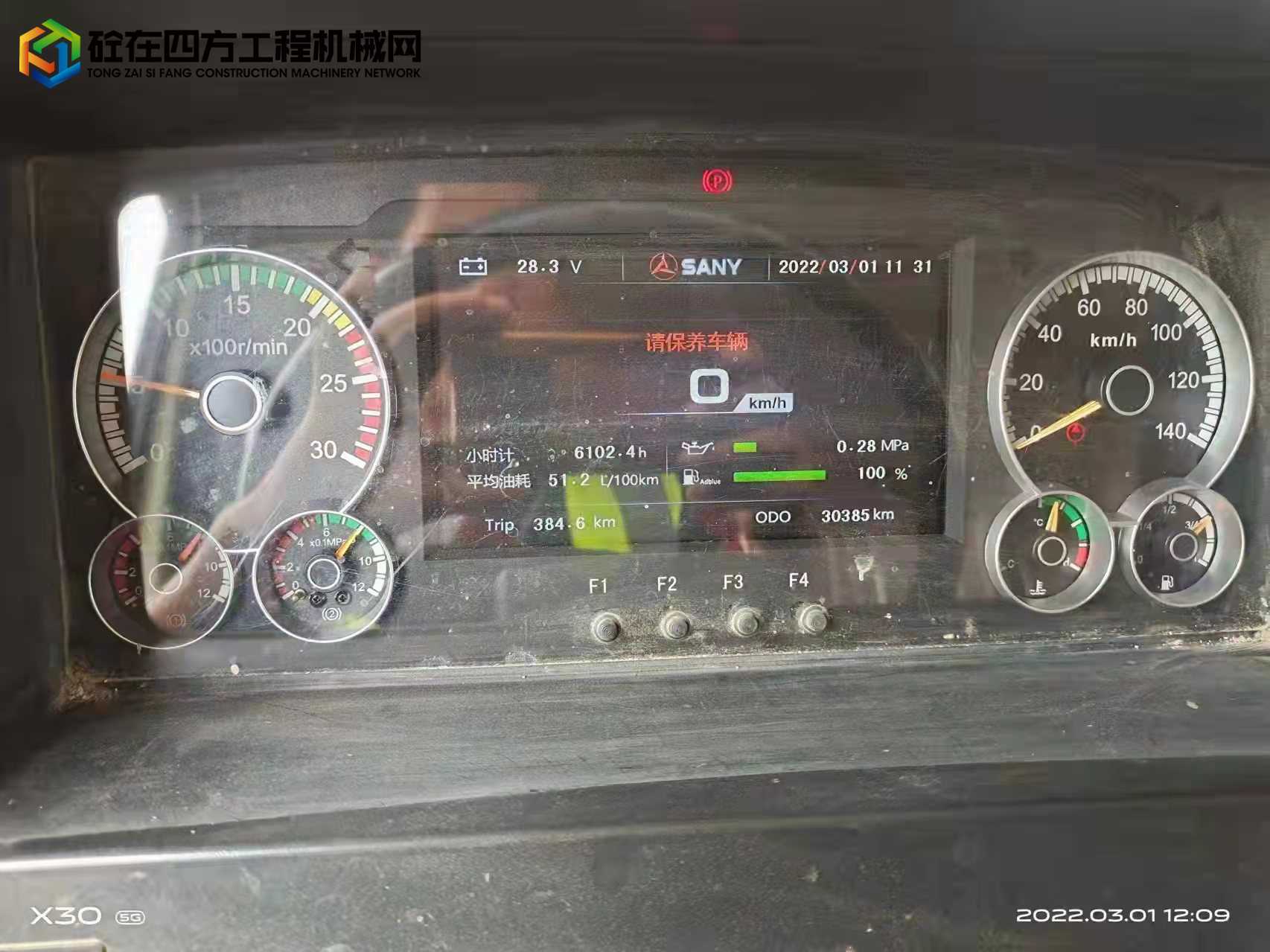 https://images.tongzsf.com/tong/truck_machine/20220322/16239761ee9d2d.jpg