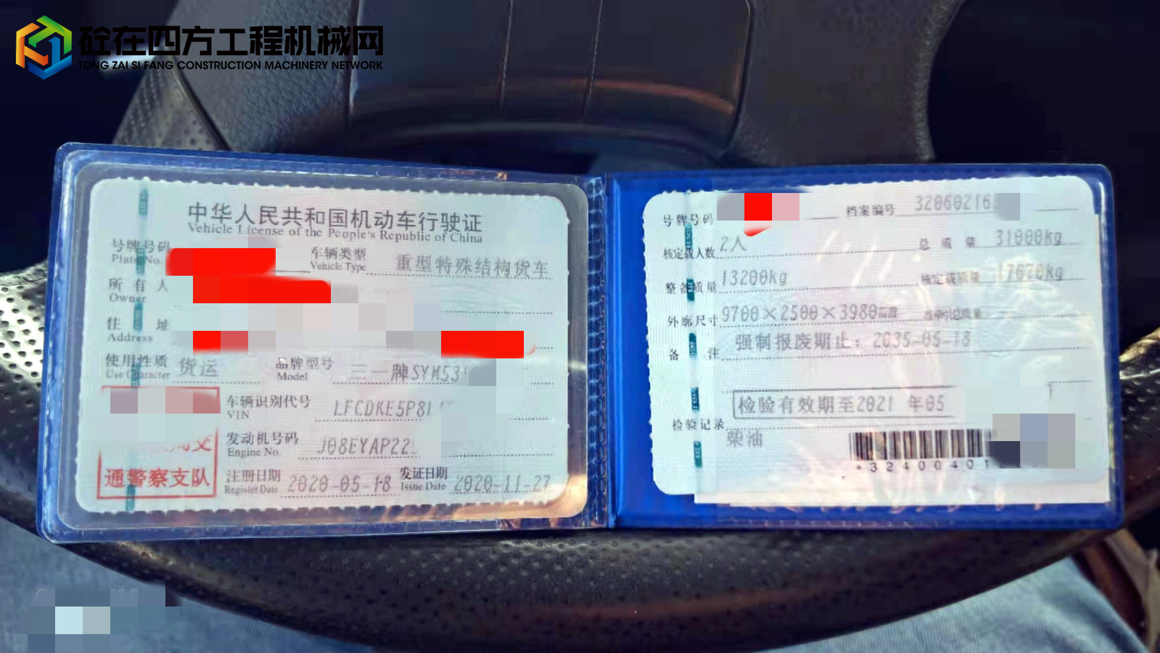 https://images.tongzsf.com/tong/truck_machine/20220322/16239826ca4666.jpg