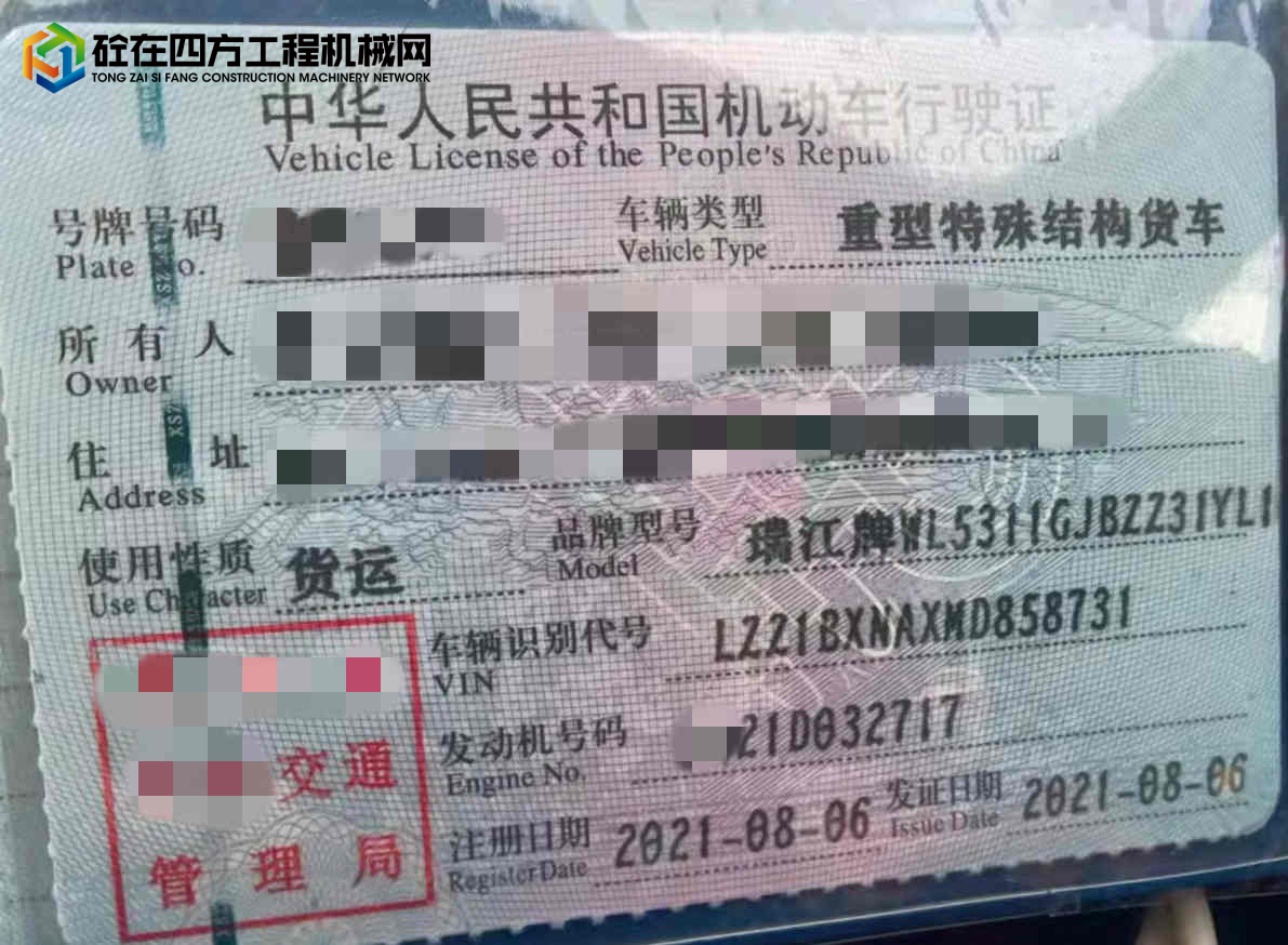 https://images.tongzsf.com/tong/truck_machine/20220322/1623989ed711df.jpg