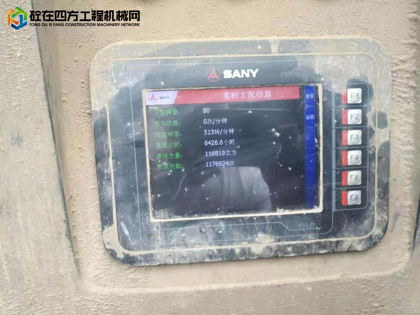 https://images.tongzsf.com/tong/truck_machine/20220323/1623ac3f2542d4.jpg