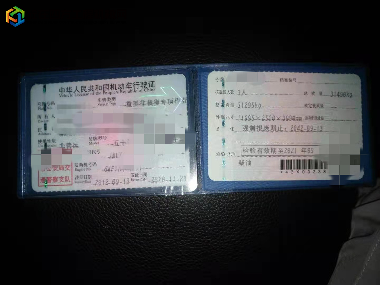 https://images.tongzsf.com/tong/truck_machine/20220323/1623ac409dd749.jpg