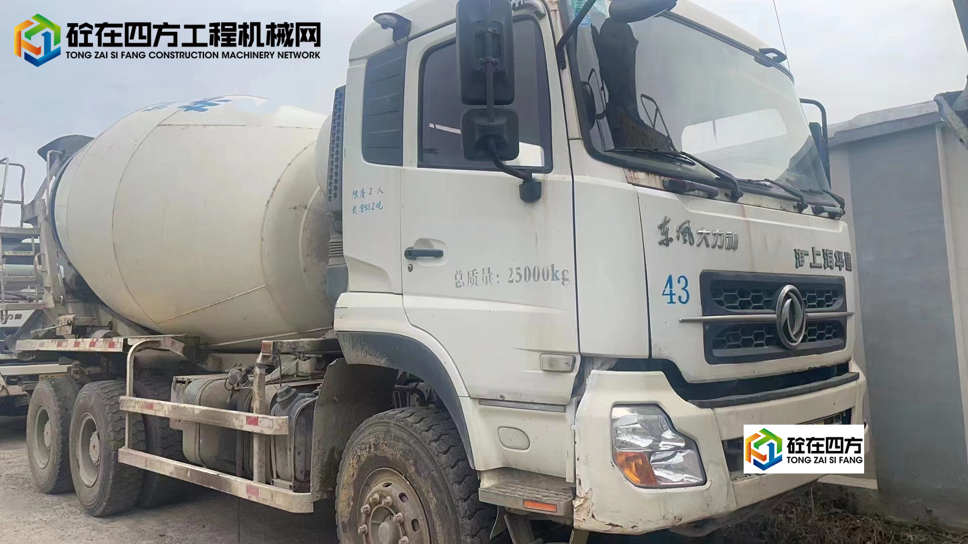 https://images.tongzsf.com/tong/truck_machine/20220323/1623ad6e423ea7.jpg