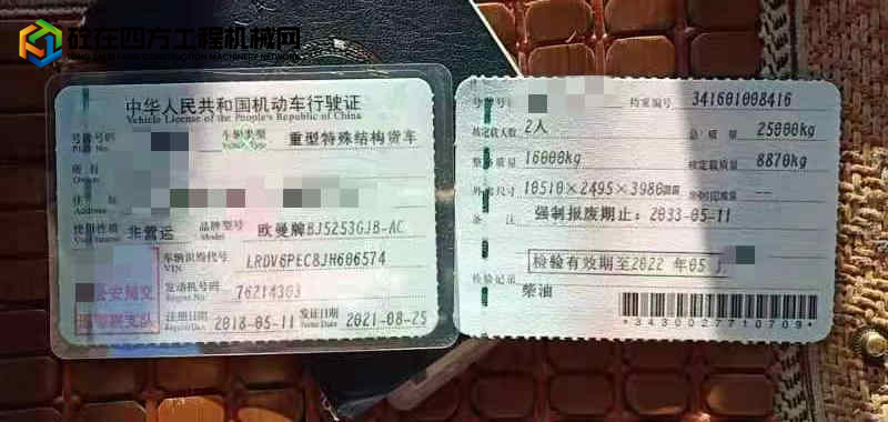 https://images.tongzsf.com/tong/truck_machine/20220323/1623ae0bd0c39c.jpg