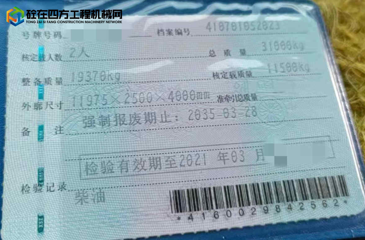 https://images.tongzsf.com/tong/truck_machine/20220323/1623ae8d643261.jpg