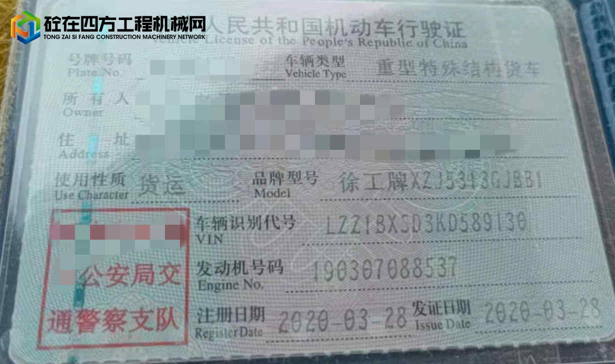 https://images.tongzsf.com/tong/truck_machine/20220323/1623ae8dbc49ec.jpg