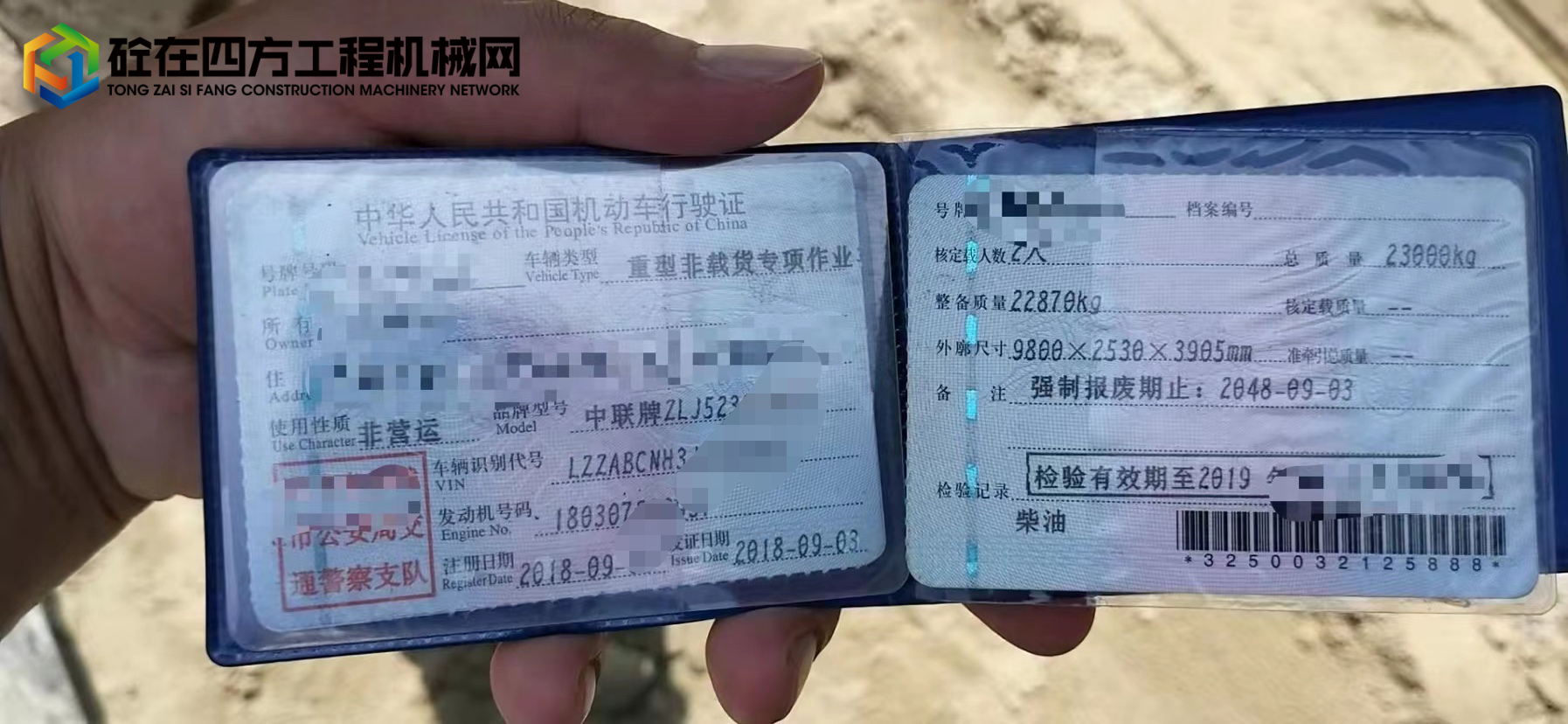 https://images.tongzsf.com/tong/truck_machine/20220323/1623b2b15106e0.jpg