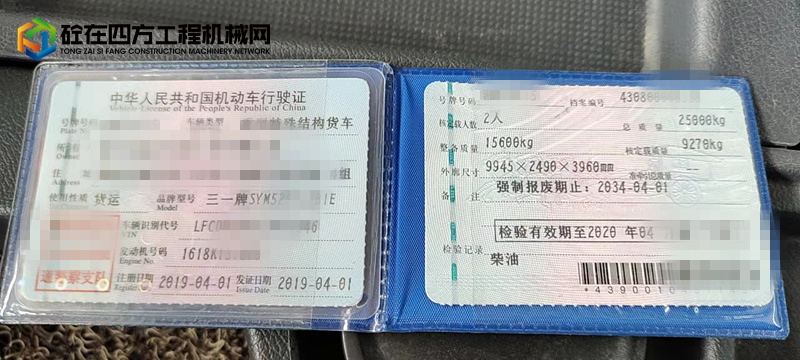 https://images.tongzsf.com/tong/truck_machine/20220324/1623be9416aafa.jpg