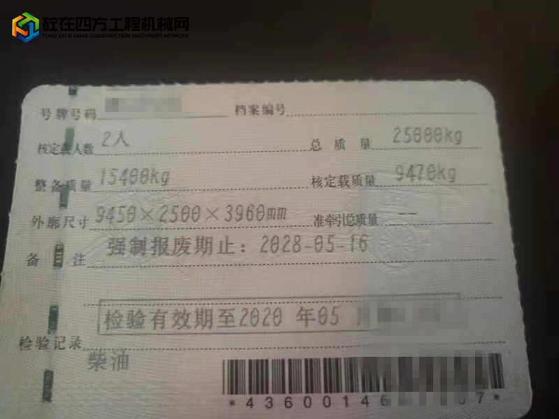 https://images.tongzsf.com/tong/truck_machine/20220324/1623bec6bf203f.jpg