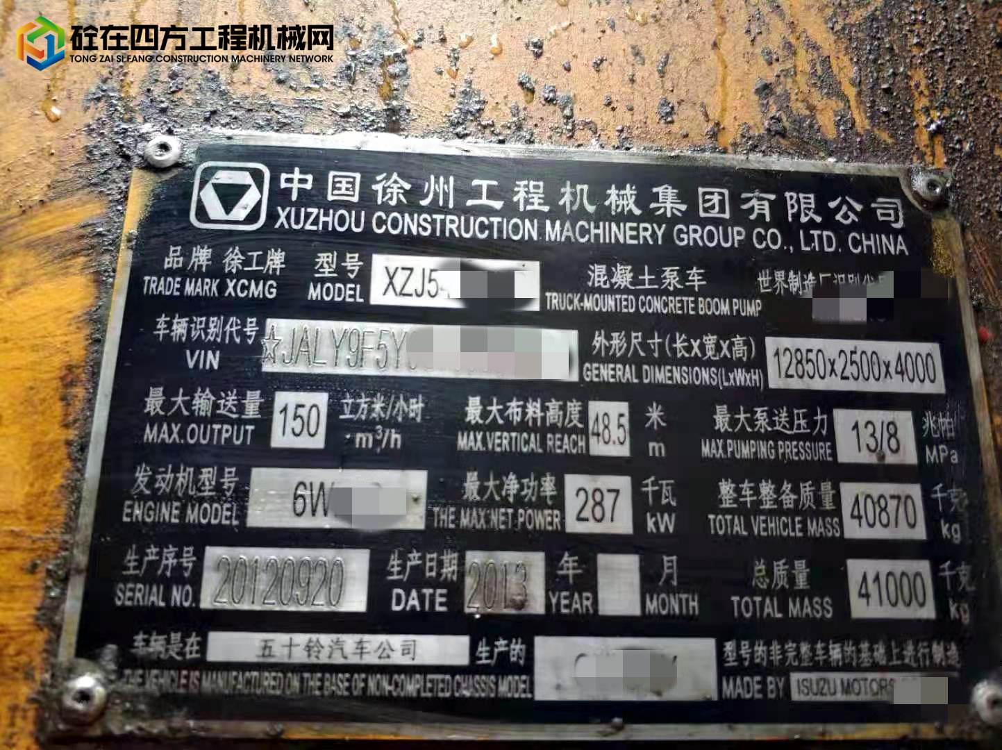 https://images.tongzsf.com/tong/truck_machine/20220324/1623c1400ed3ef.jpg