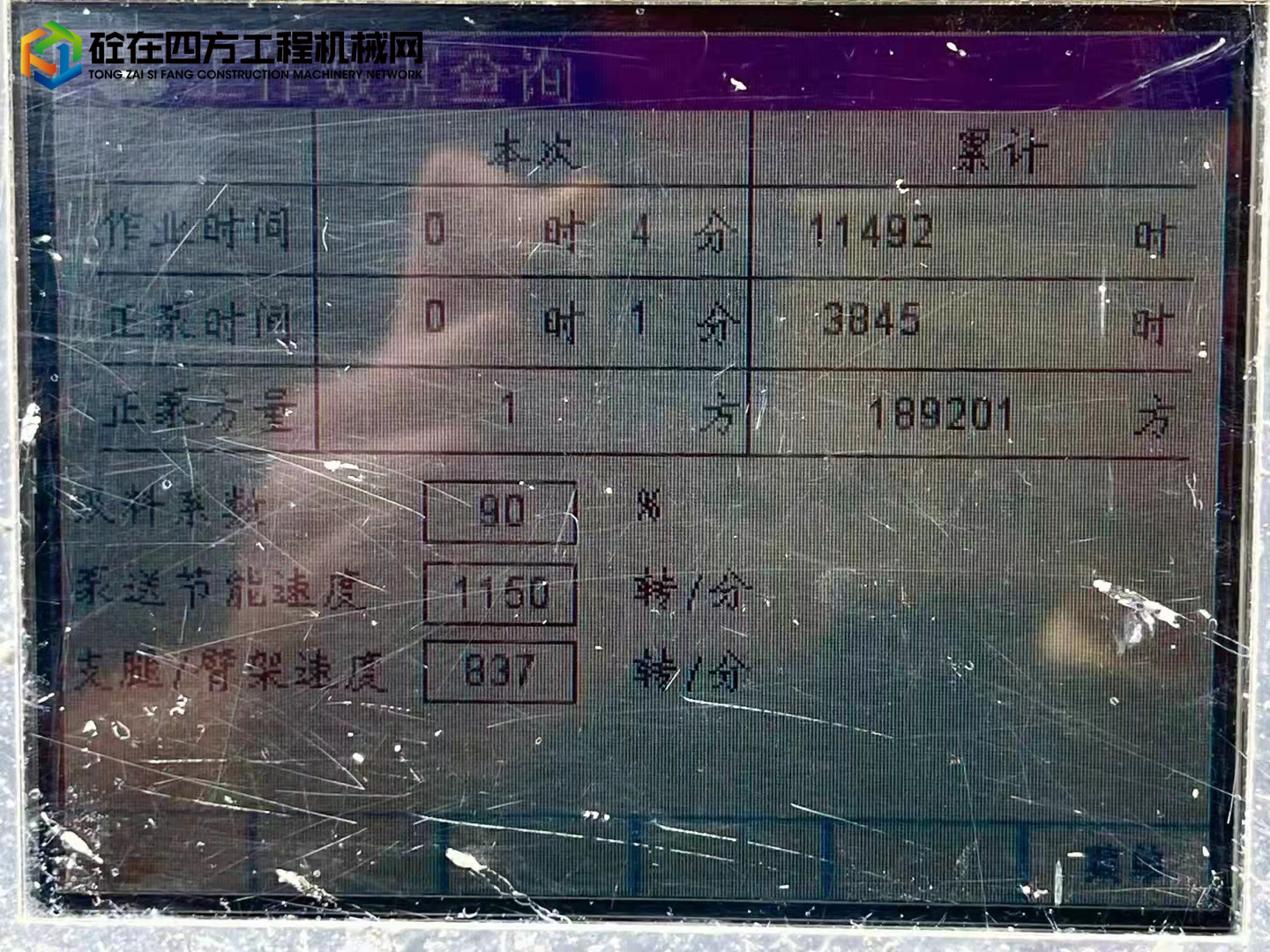 https://images.tongzsf.com/tong/truck_machine/20220324/1623c3770d8253.jpg