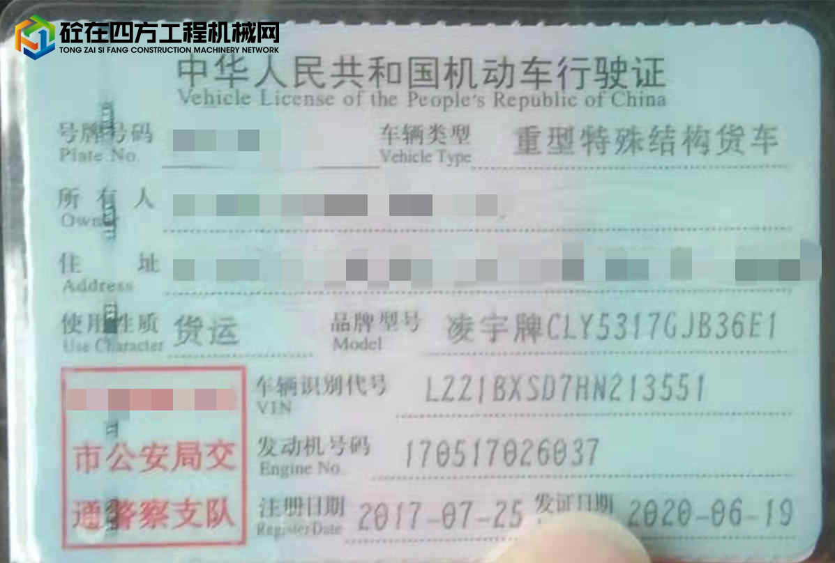 https://images.tongzsf.com/tong/truck_machine/20220324/1623c3b4d63ecb.jpg