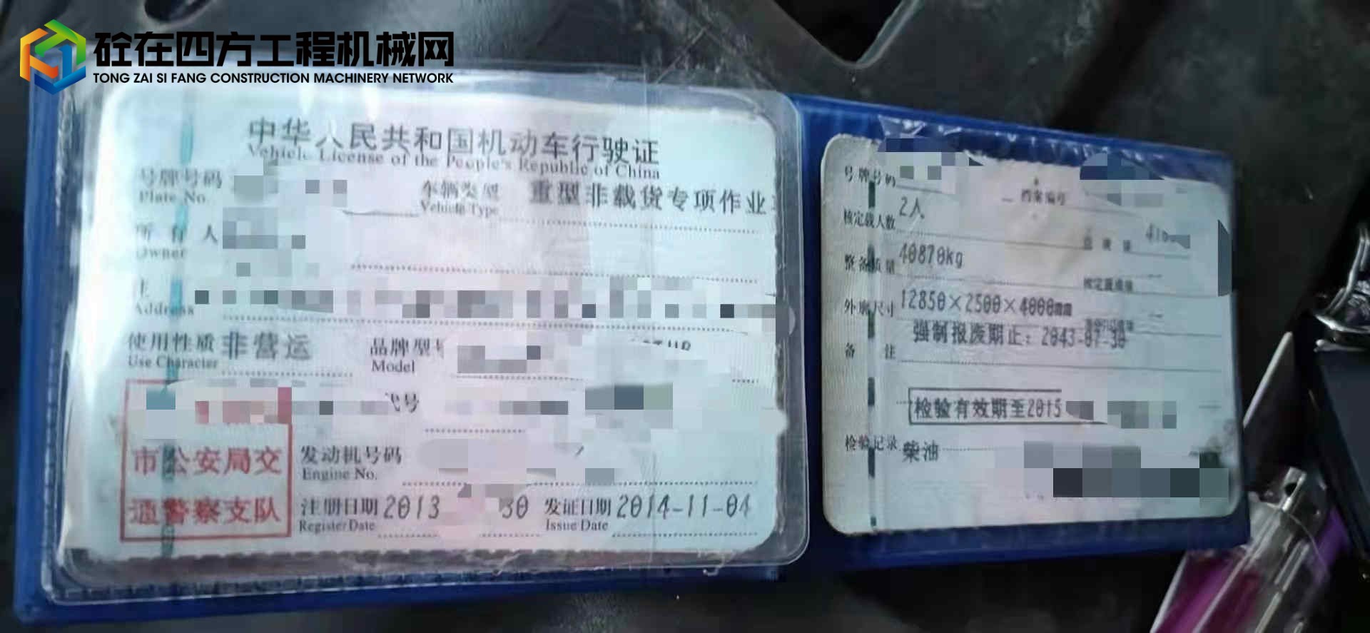 https://images.tongzsf.com/tong/truck_machine/20220325/1623d889b0fc80.jpg