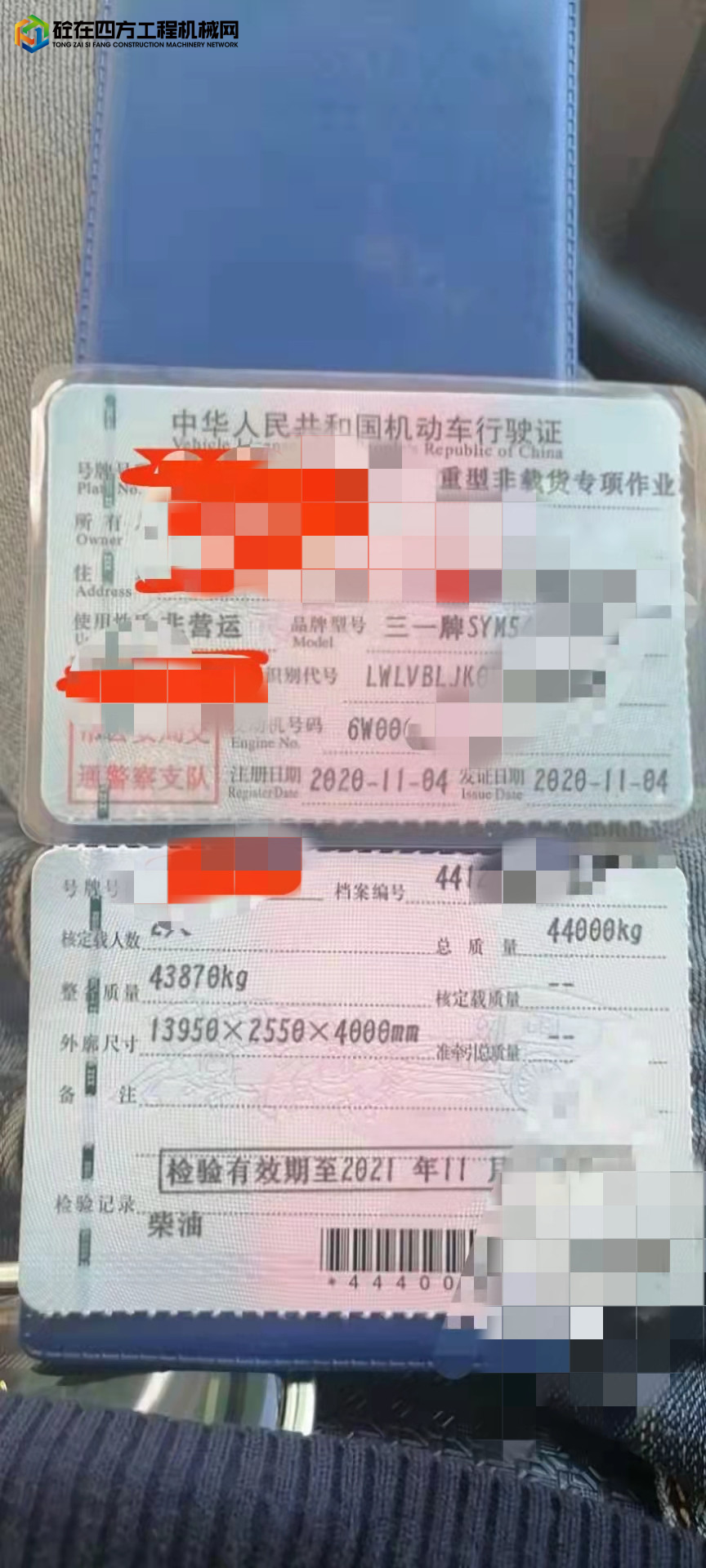 https://images.tongzsf.com/tong/truck_machine/20220325/1623d922884749.jpg