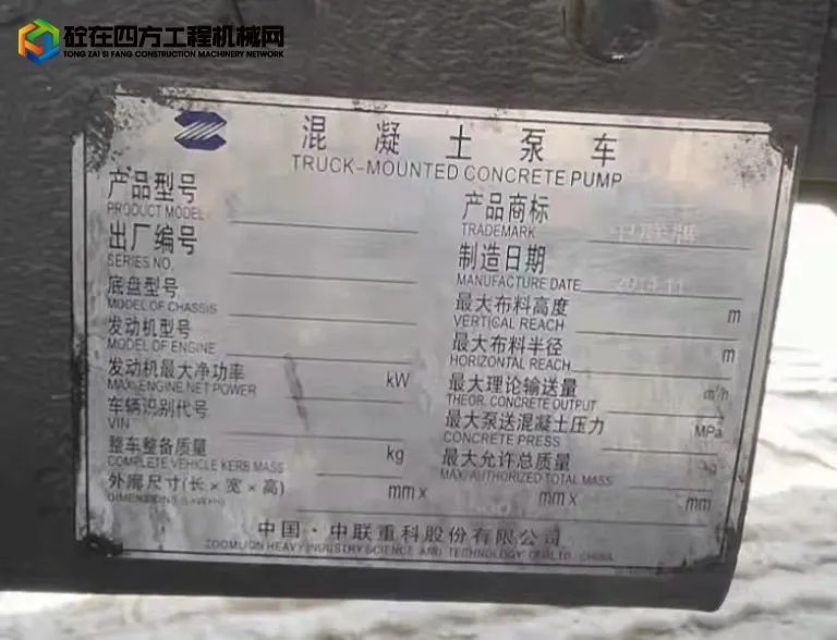 https://images.tongzsf.com/tong/truck_machine/20220326/1623e7aeb4c1e3.png