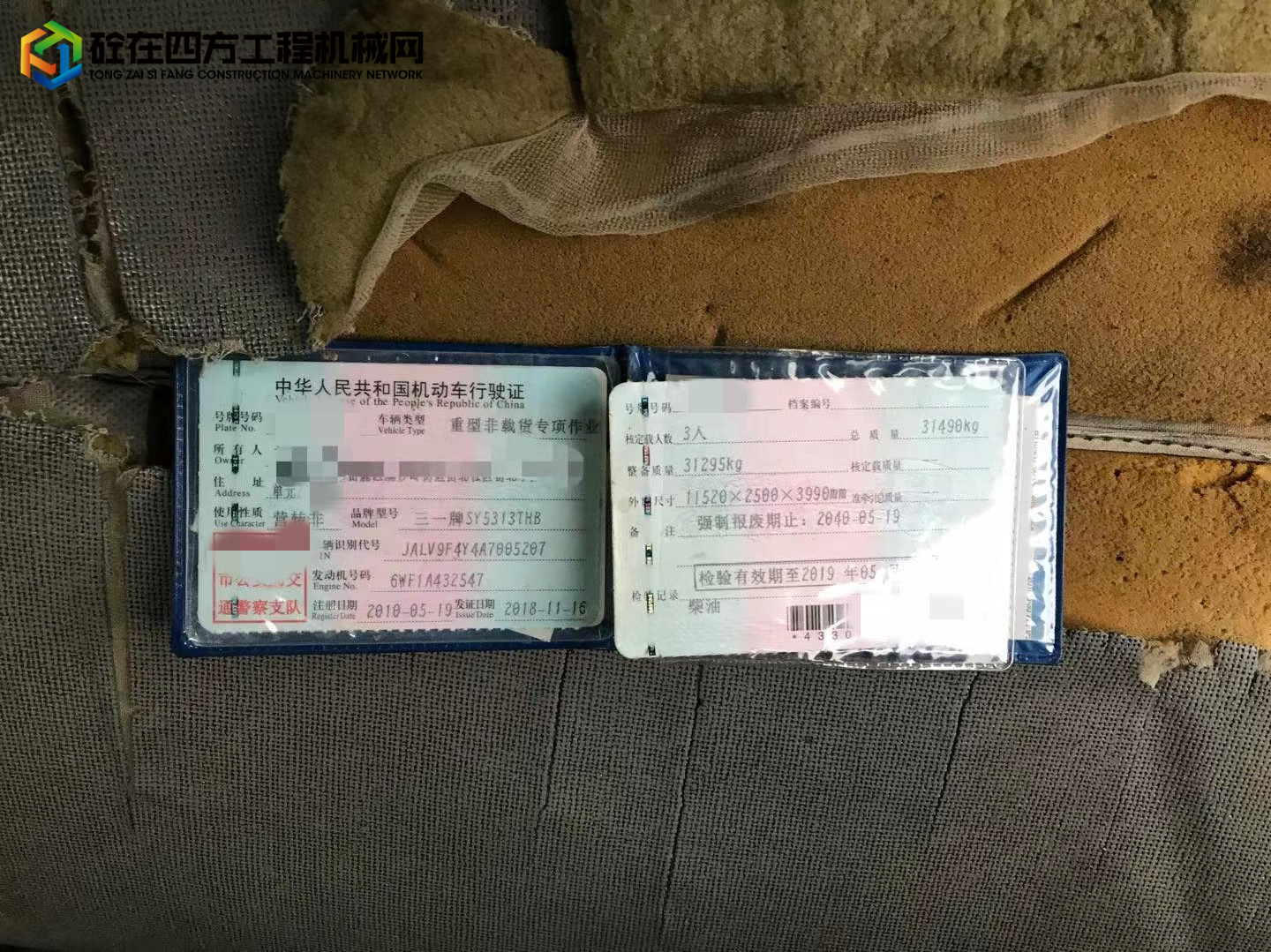 https://images.tongzsf.com/tong/truck_machine/20220326/1623eb5f1e9432.jpg