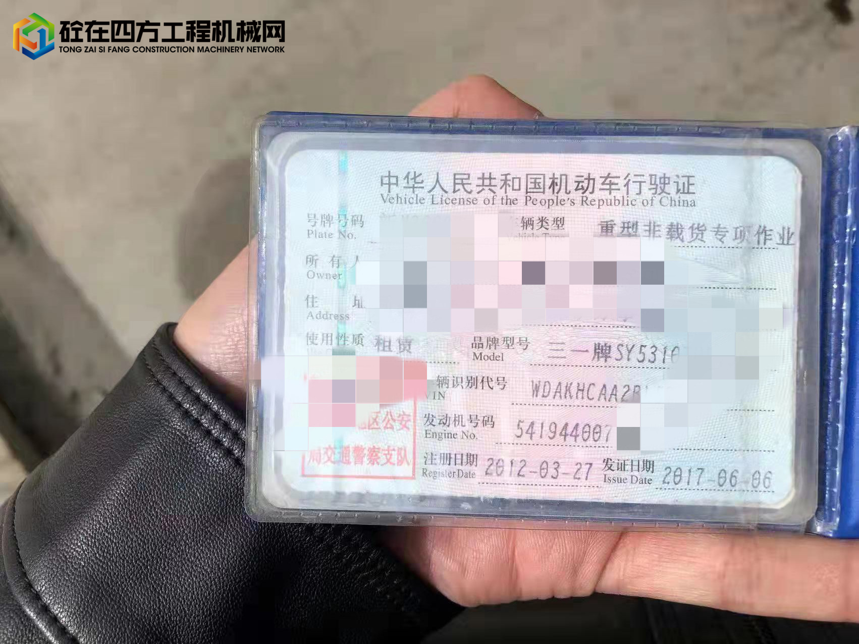 https://images.tongzsf.com/tong/truck_machine/20220326/1623ee1542fc29.jpg