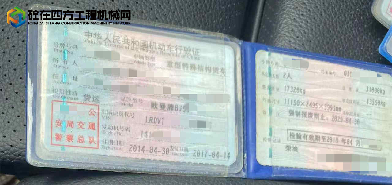 https://images.tongzsf.com/tong/truck_machine/20220328/162411a9642ea7.jpg