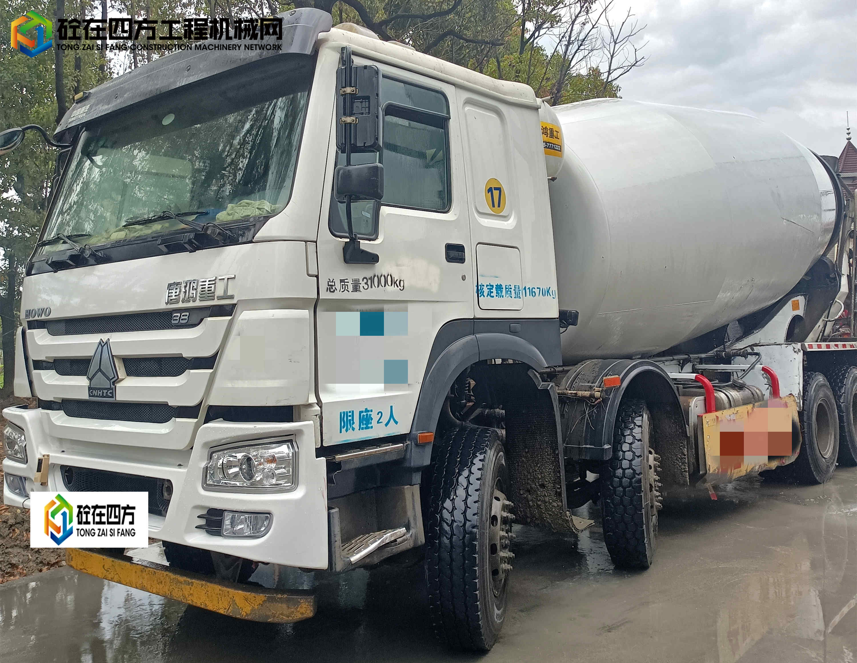 https://images.tongzsf.com/tong/truck_machine/20220328/1624153d27a80a.jpg
