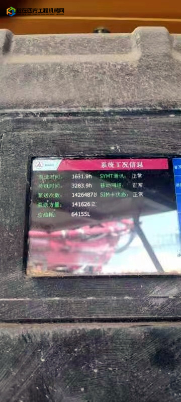 https://images.tongzsf.com/tong/truck_machine/20220329/16242b08f95cb3.jpg