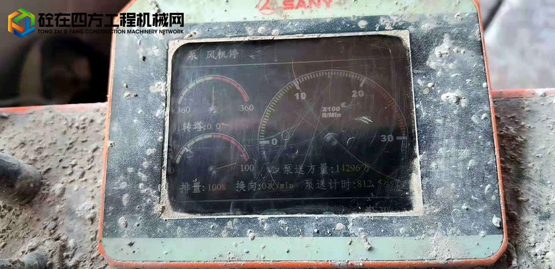 https://images.tongzsf.com/tong/truck_machine/20220329/16242b2c769bb8.jpg