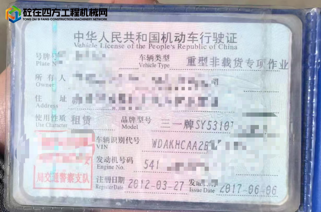 https://images.tongzsf.com/tong/truck_machine/20220329/1624317af6dfd5.jpg