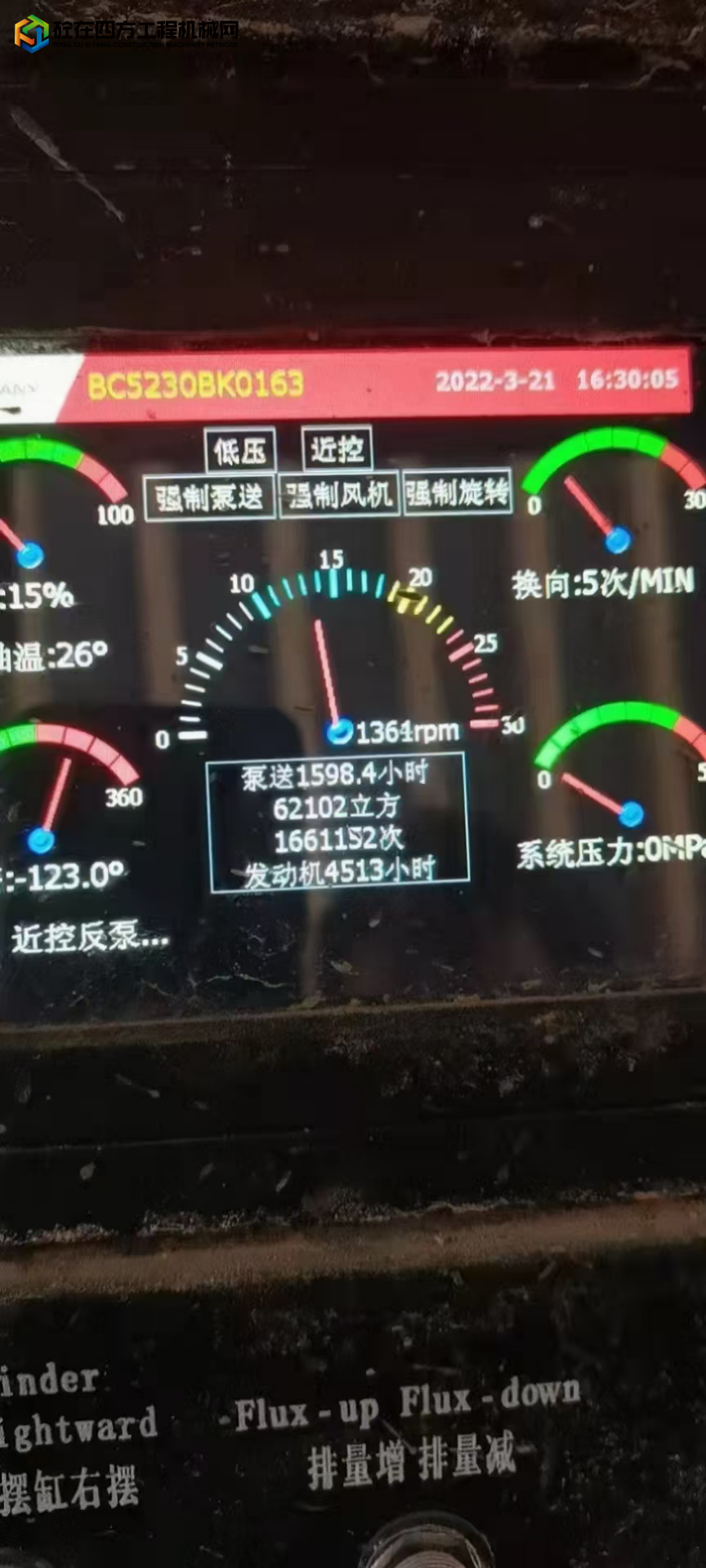 https://images.tongzsf.com/tong/truck_machine/20220330/162439d3440802.jpg