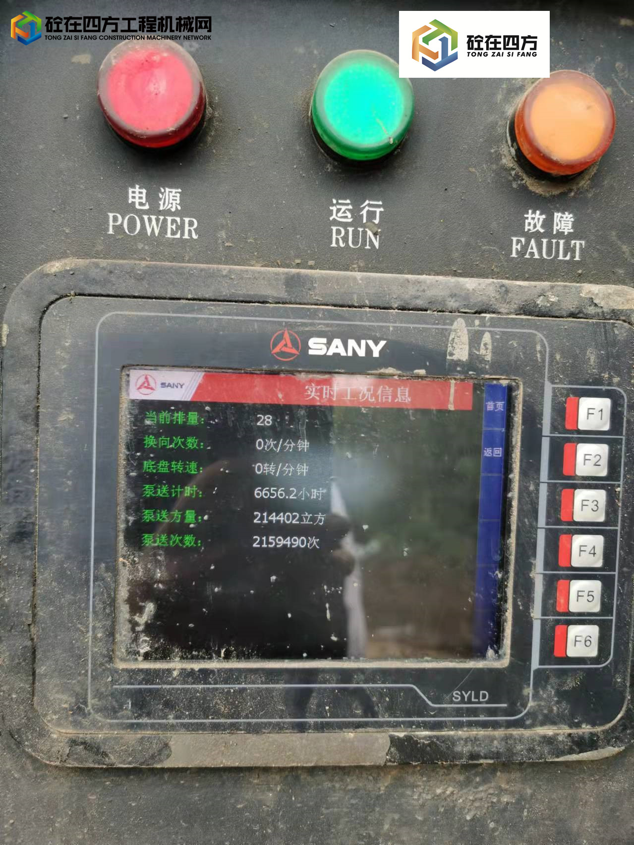 https://images.tongzsf.com/tong/truck_machine/20220330/16243b1f92a8fc.jpg