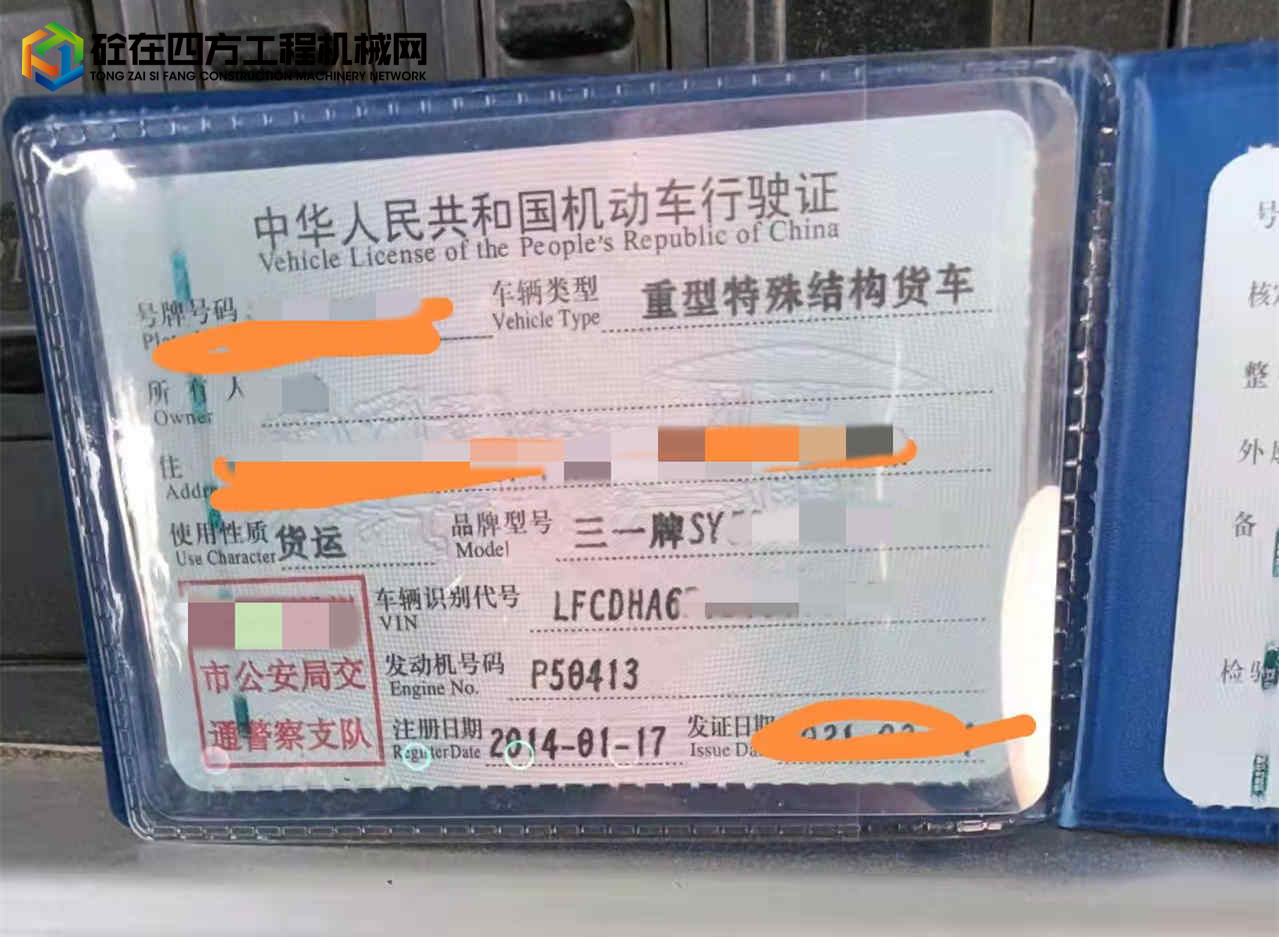 https://images.tongzsf.com/tong/truck_machine/20220330/16243bdee0cd4e.jpg