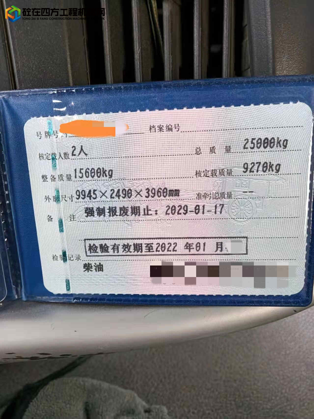 https://images.tongzsf.com/tong/truck_machine/20220330/16243bdee88e0b.jpg