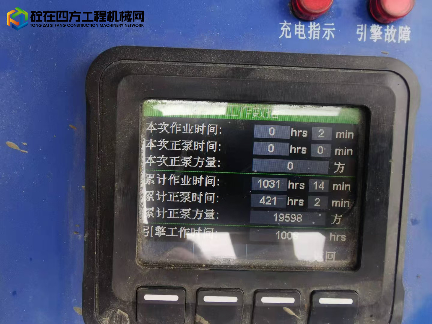 https://images.tongzsf.com/tong/truck_machine/20220330/16243ec7d474ab.jpg