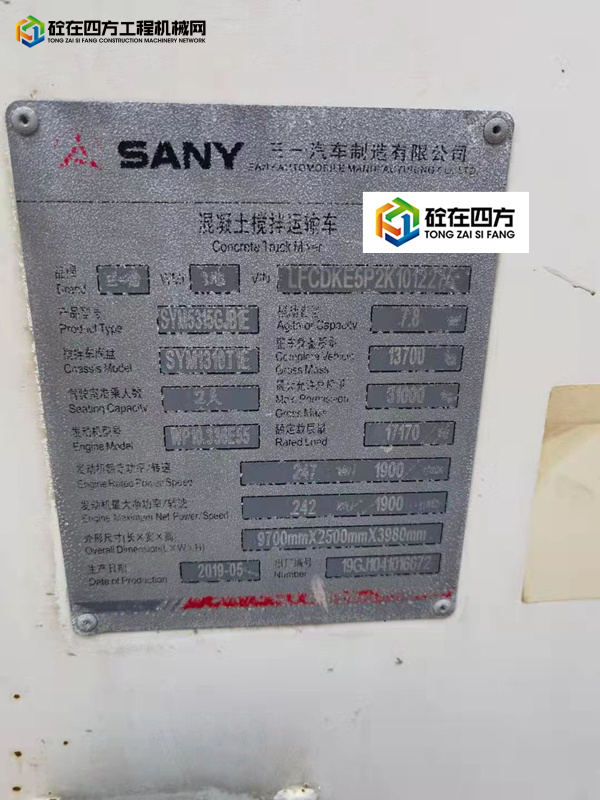 https://images.tongzsf.com/tong/truck_machine/20220330/162440316d82c5.jpg