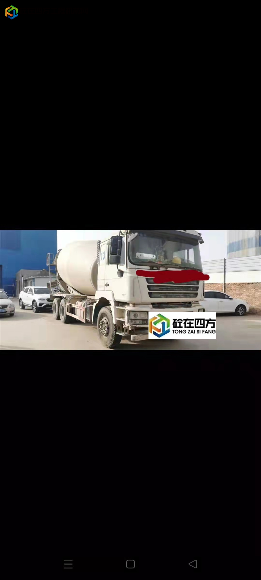 https://images.tongzsf.com/tong/truck_machine/20220331/16245023ce97c0.jpg
