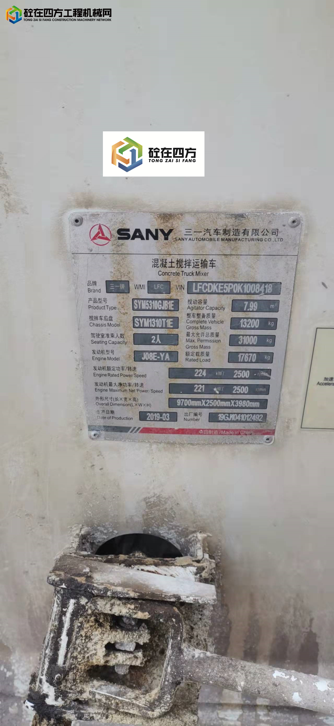 https://images.tongzsf.com/tong/truck_machine/20220331/162454c5a793e4.jpg