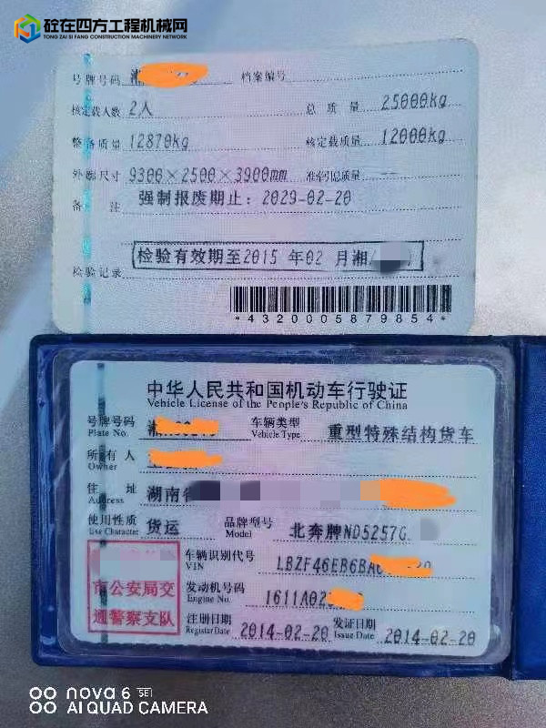 https://images.tongzsf.com/tong/truck_machine/20220331/1624567a86b581.jpg