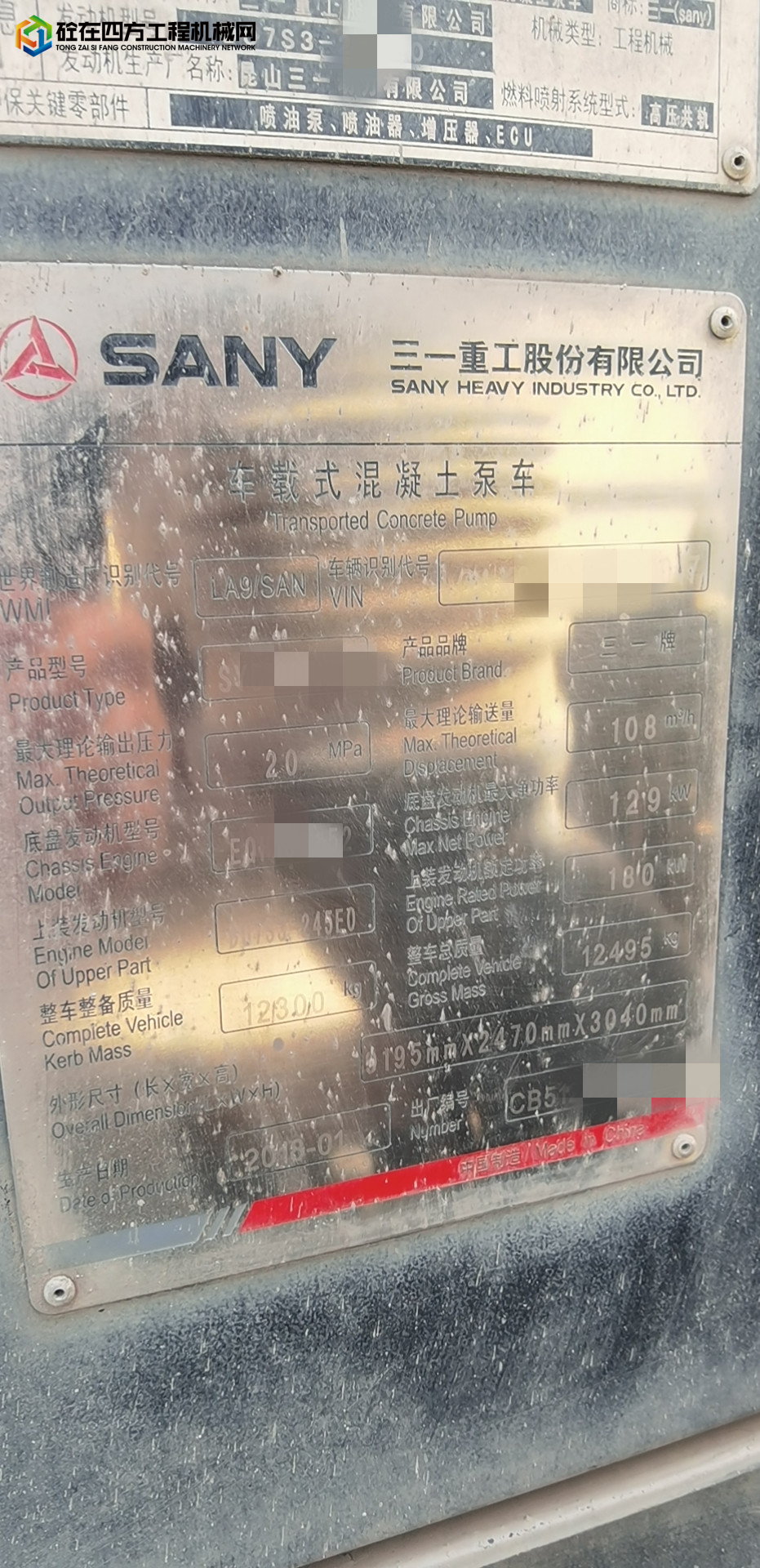 https://images.tongzsf.com/tong/truck_machine/20220331/1624567d970d6a.jpg