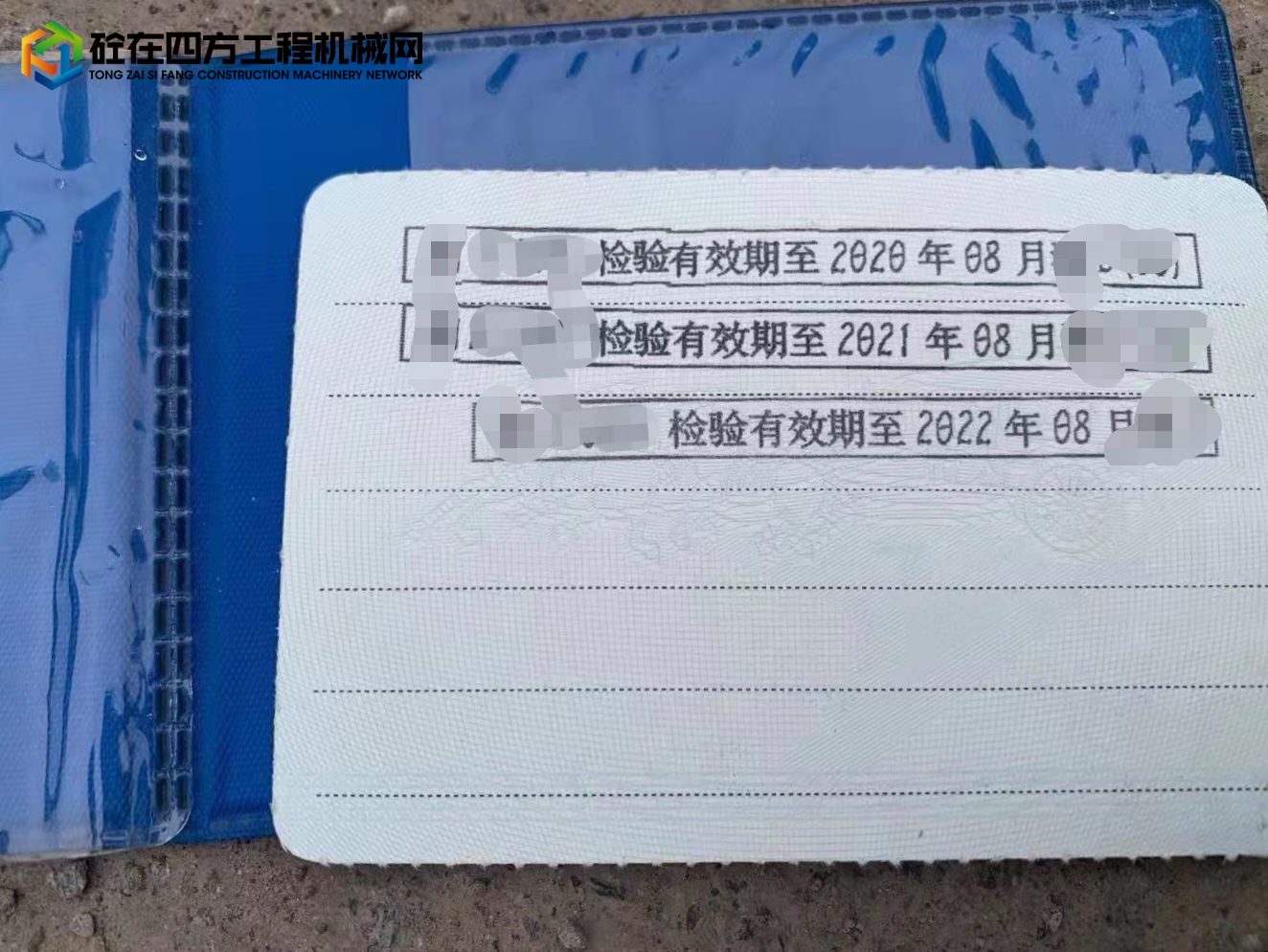 https://images.tongzsf.com/tong/truck_machine/20220401/1624652c43c31c.jpg