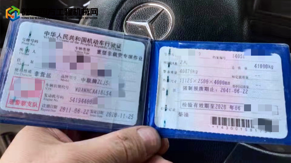 https://images.tongzsf.com/tong/truck_machine/20220401/162466eb84c315.jpg