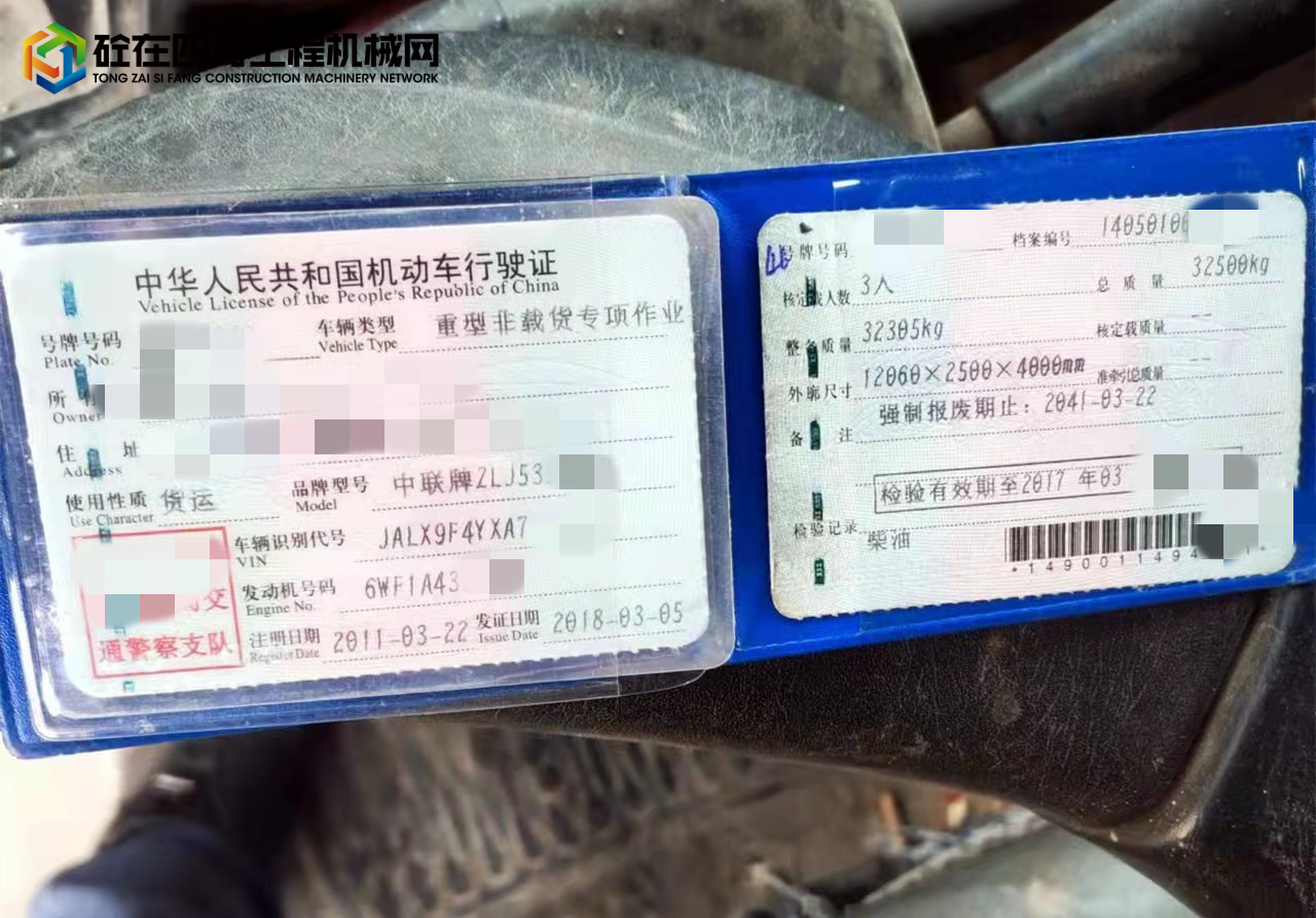 https://images.tongzsf.com/tong/truck_machine/20220401/162467026c7bd7.jpg