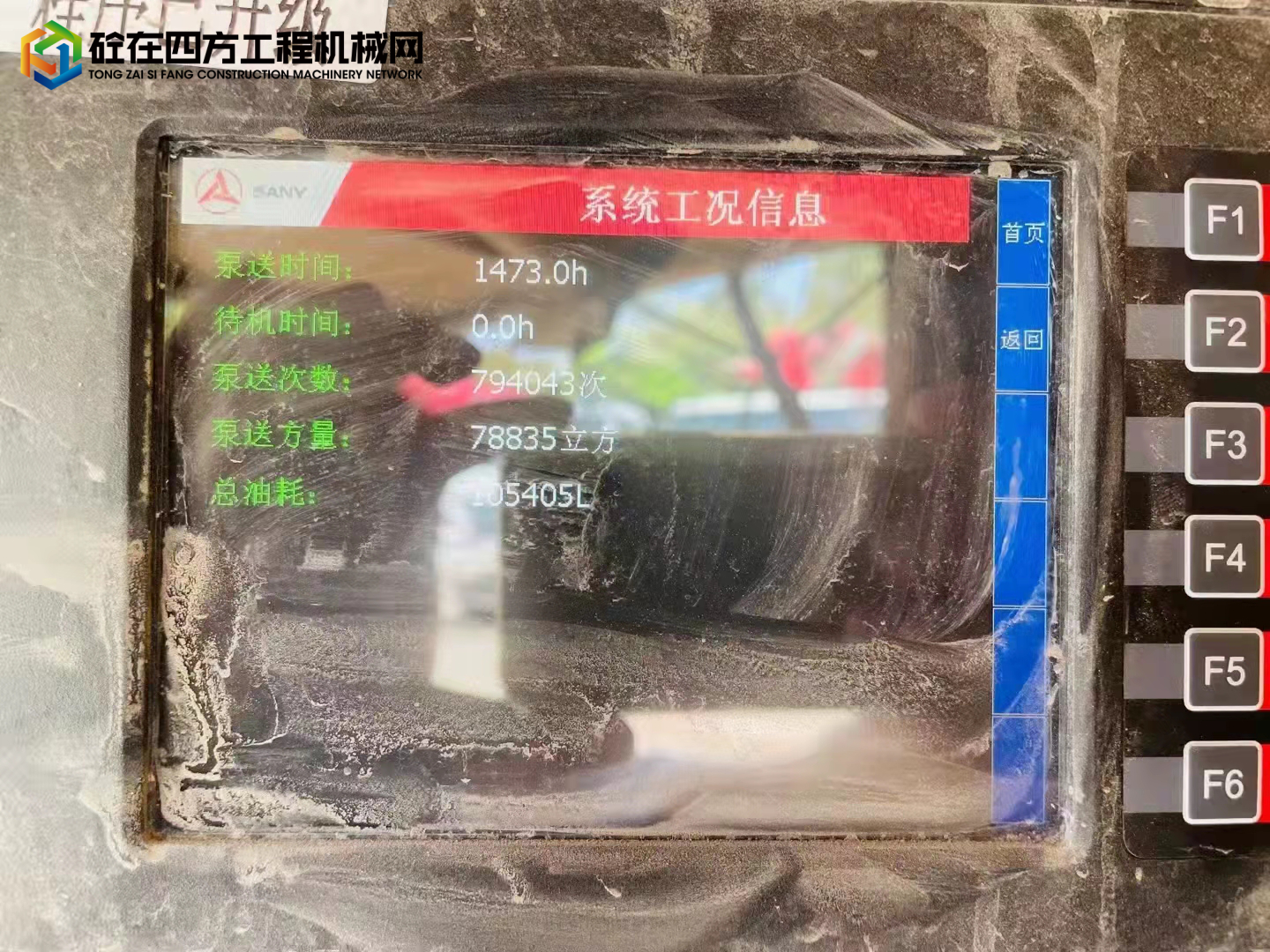 https://images.tongzsf.com/tong/truck_machine/20220401/1624670f04b9df.jpg