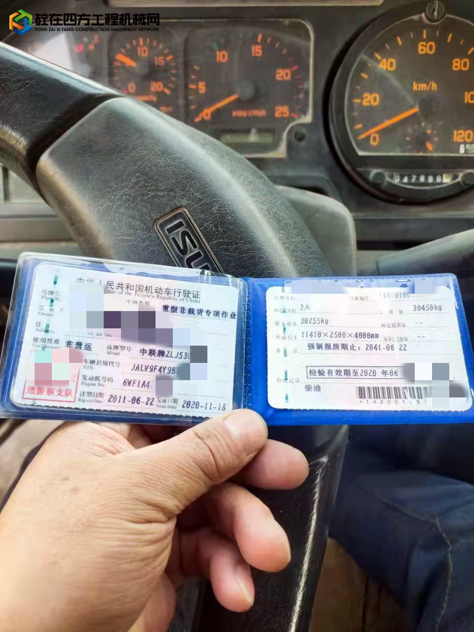 https://images.tongzsf.com/tong/truck_machine/20220401/16246715ee4f09.jpg