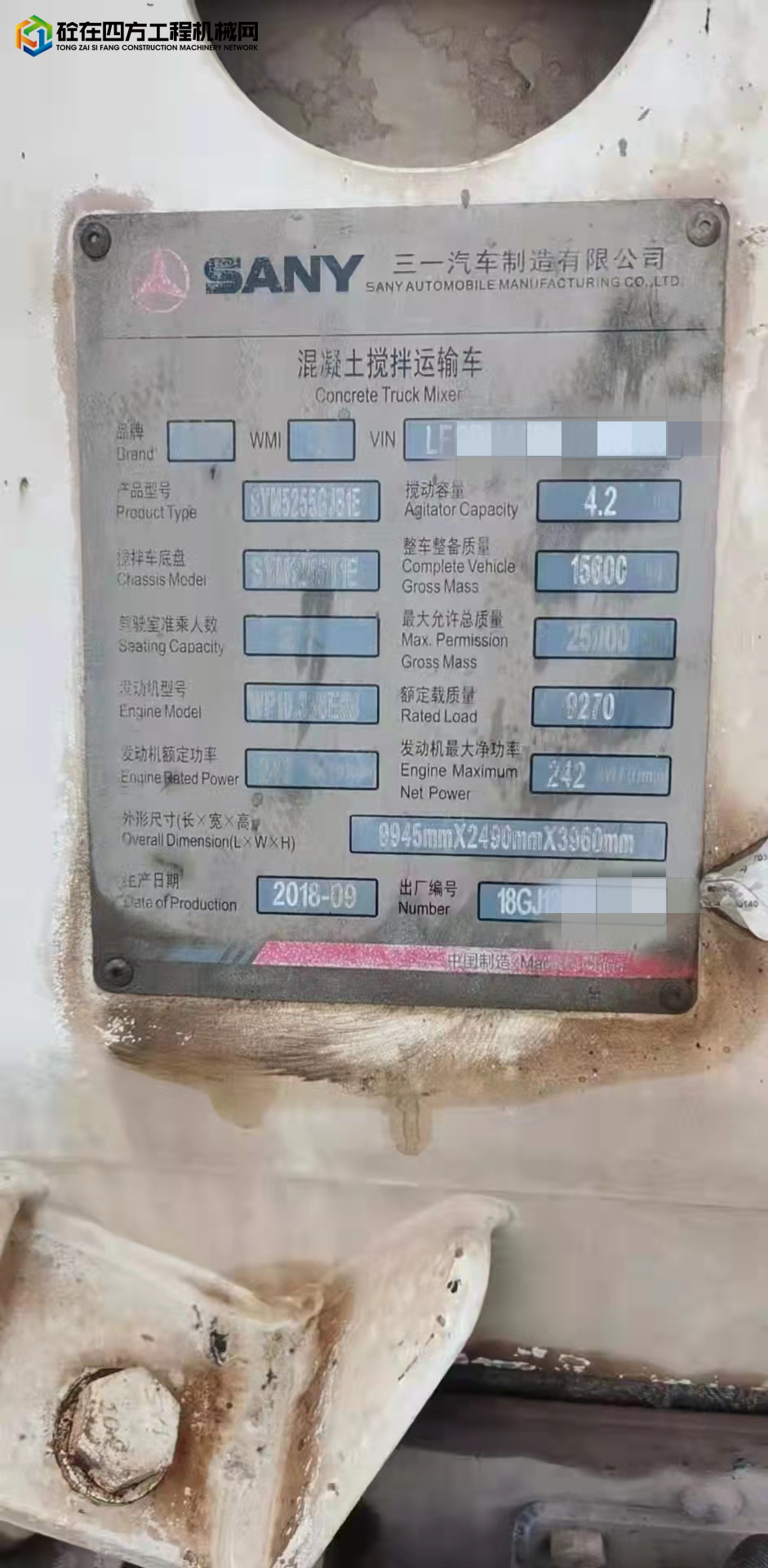 https://images.tongzsf.com/tong/truck_machine/20220401/162469e276dc49.jpg