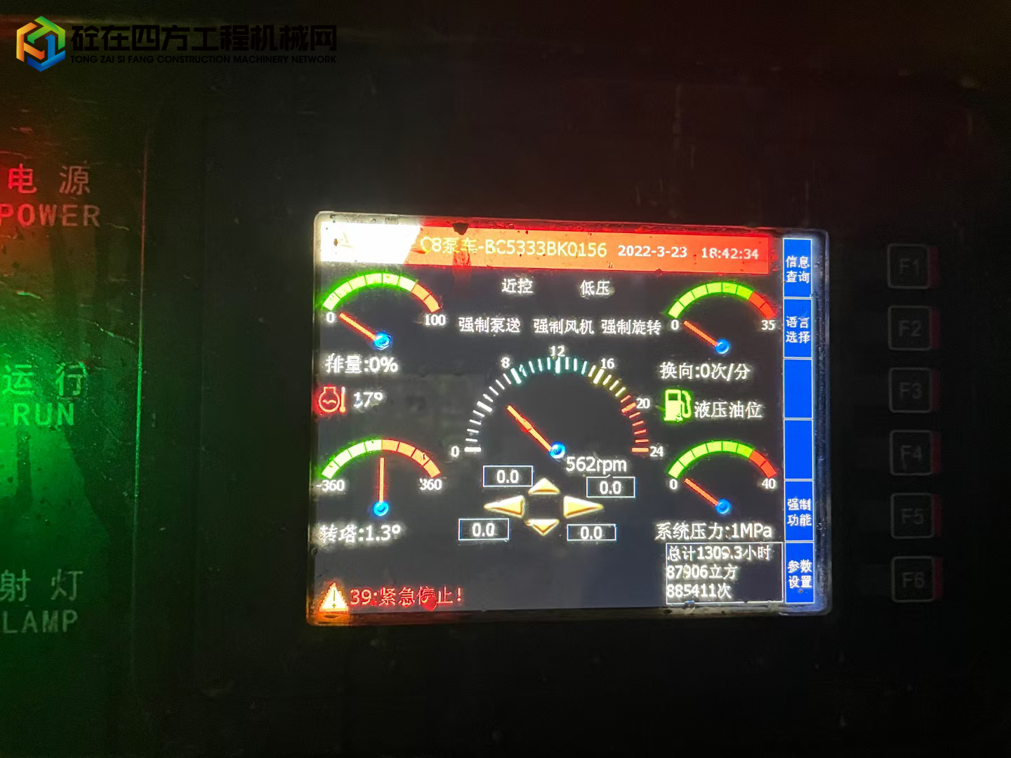 https://images.tongzsf.com/tong/truck_machine/20220401/16246c1a5d96dc.jpg