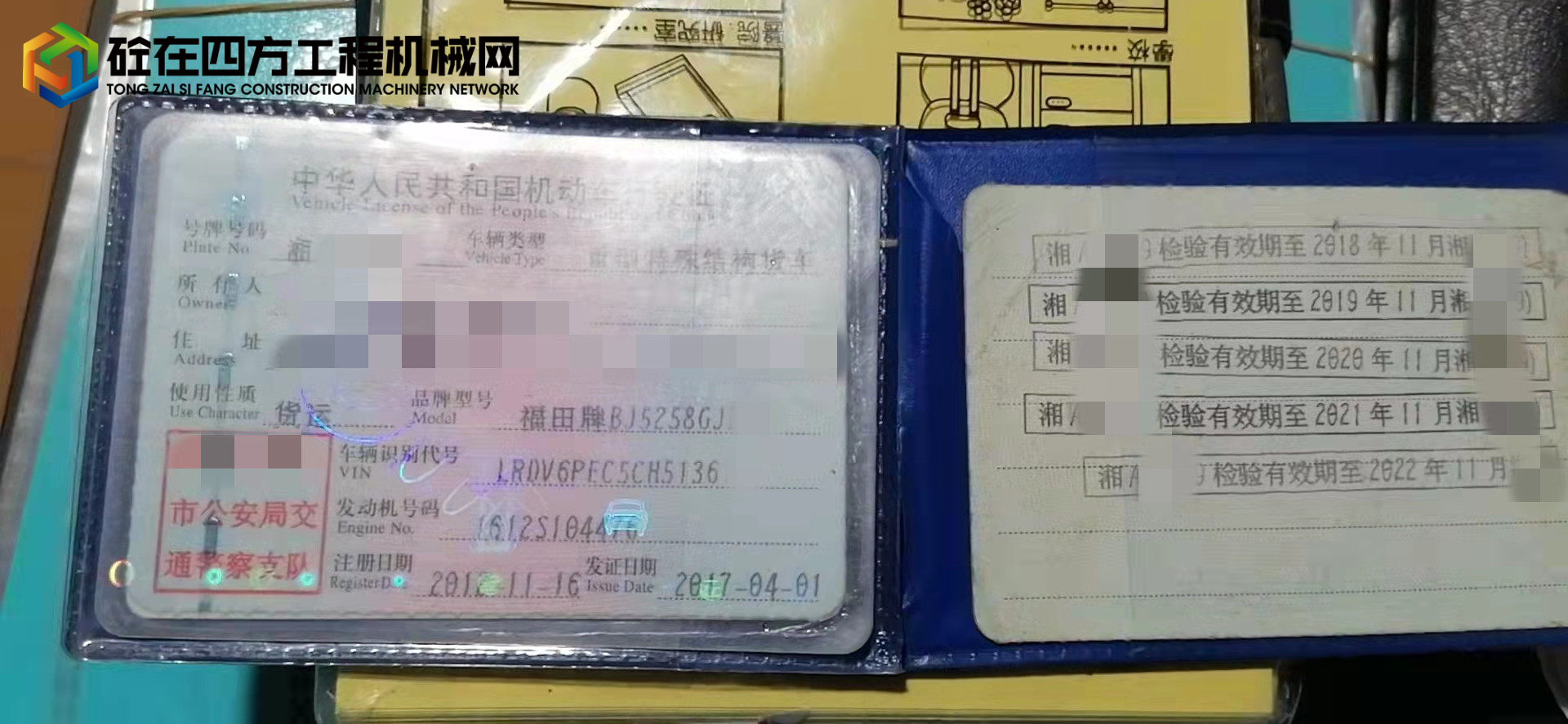 https://images.tongzsf.com/tong/truck_machine/20220401/16246c881c6df5.jpg