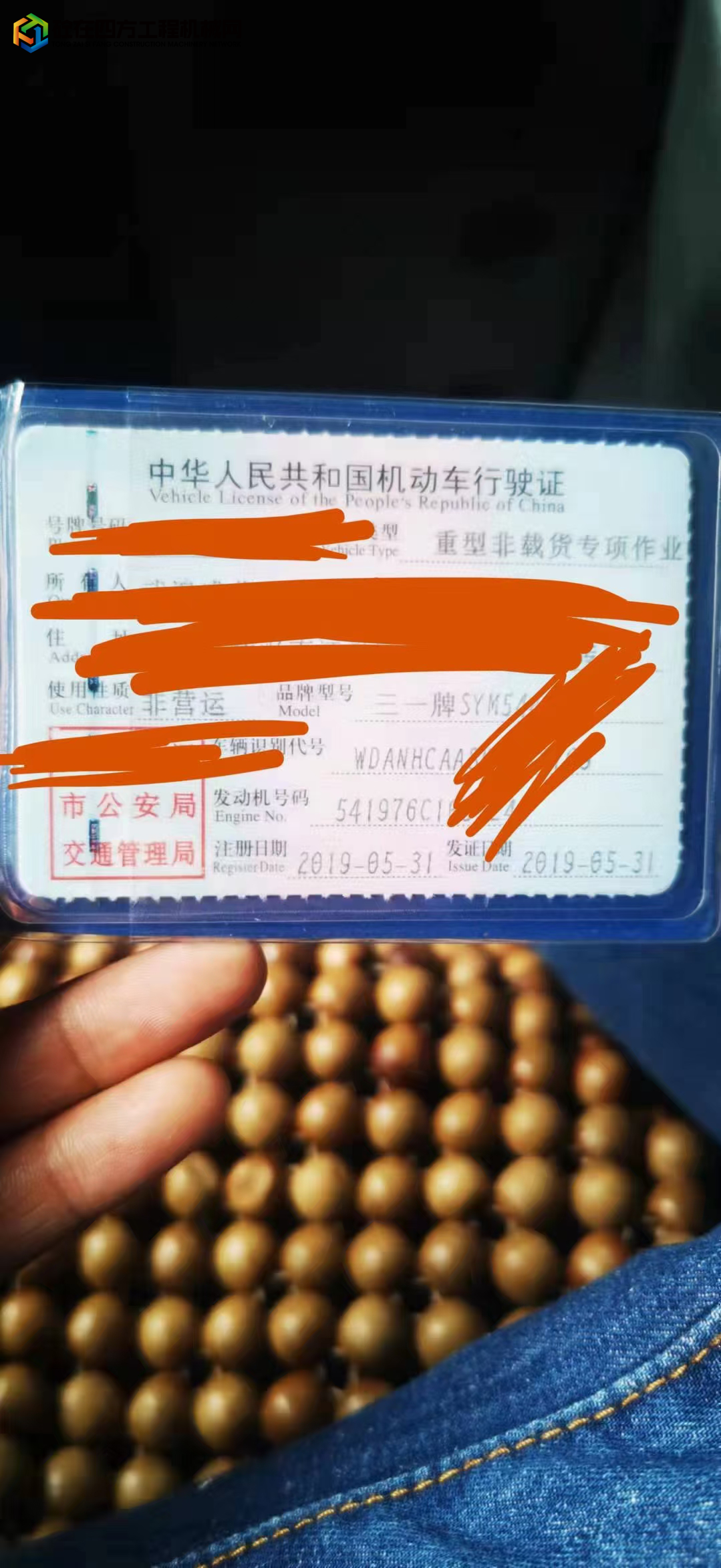 https://images.tongzsf.com/tong/truck_machine/20220402/16247904d1ebd8.jpg
