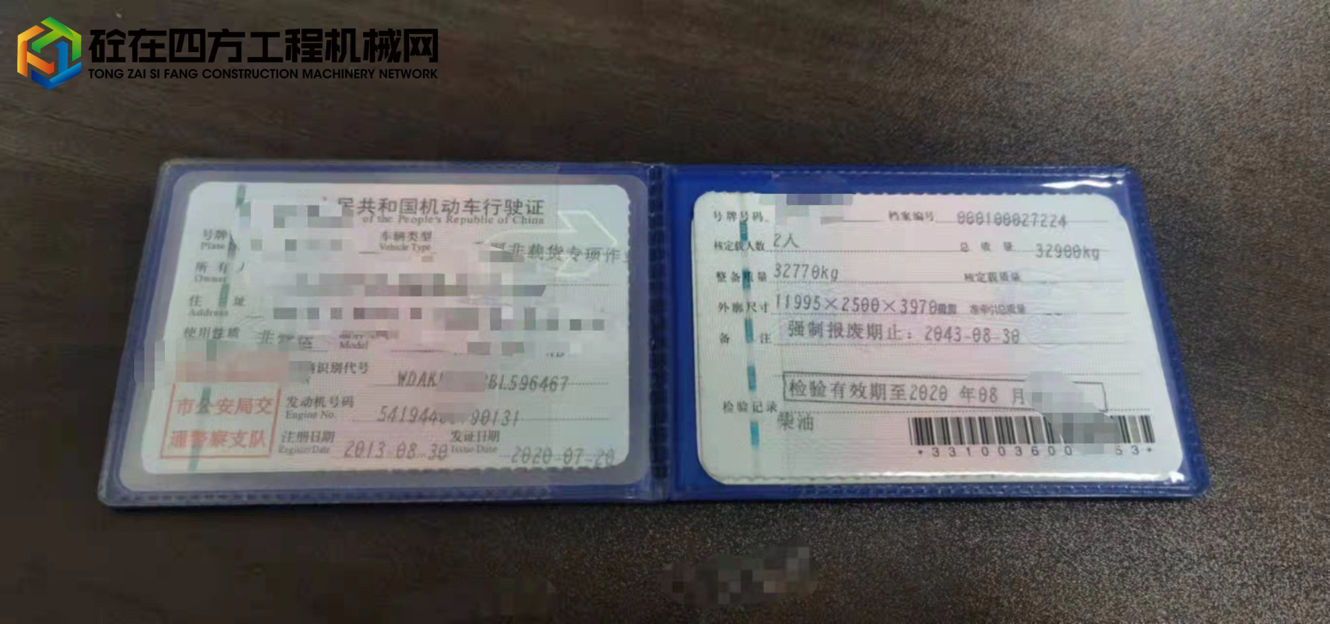 https://images.tongzsf.com/tong/truck_machine/20220402/16247e6274cad2.jpg