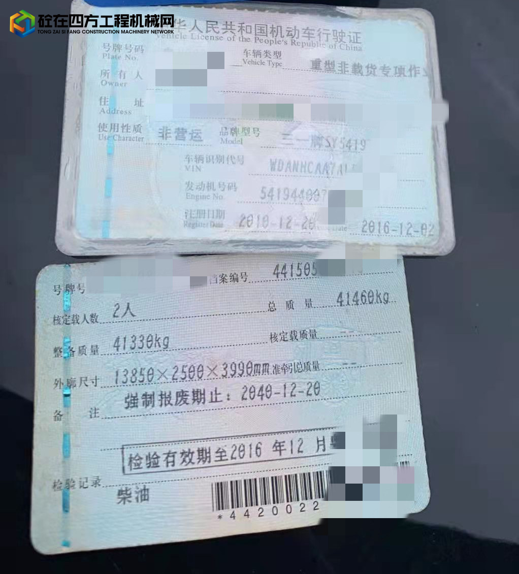 https://images.tongzsf.com/tong/truck_machine/20220402/16248024e2f8d4.jpg