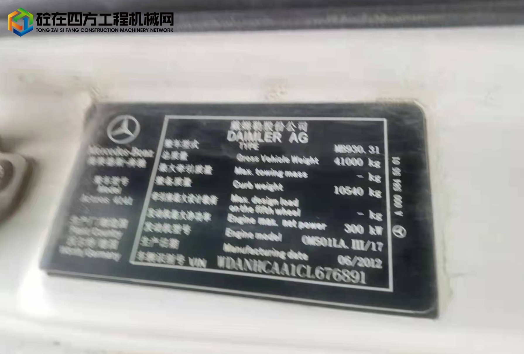 https://images.tongzsf.com/tong/truck_machine/20220403/16249153b58287.jpg