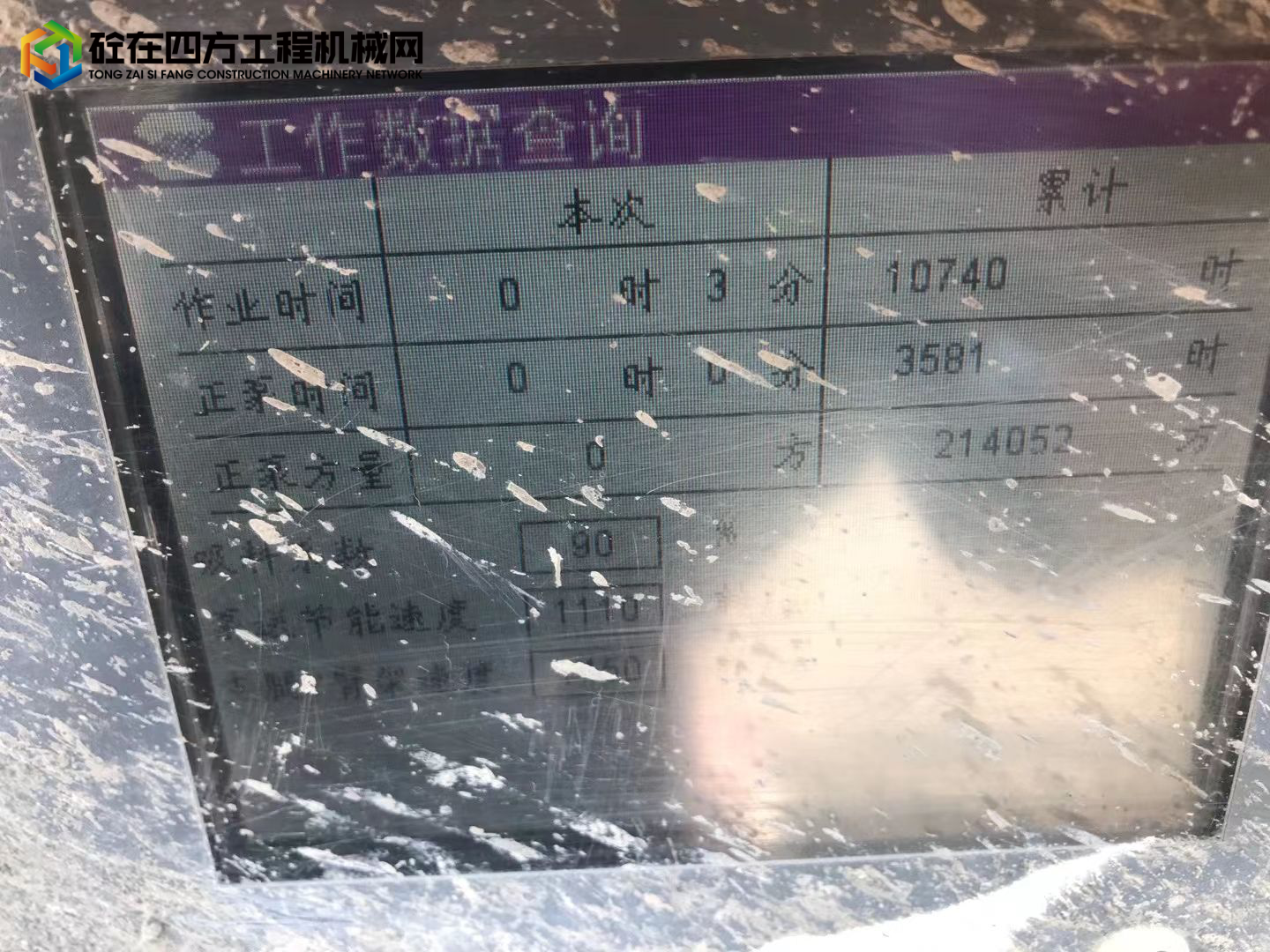 https://images.tongzsf.com/tong/truck_machine/20220403/1624960e5e1fb3.jpg