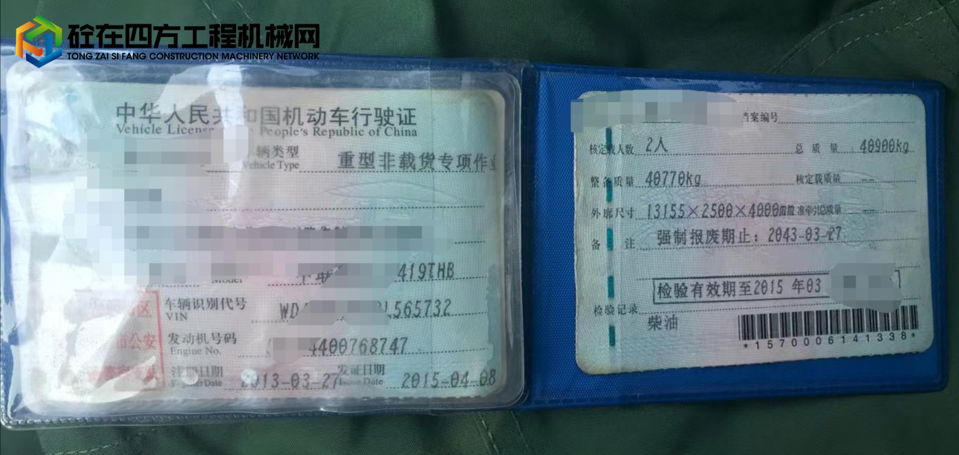 https://images.tongzsf.com/tong/truck_machine/20220403/16249627e391a1.jpg
