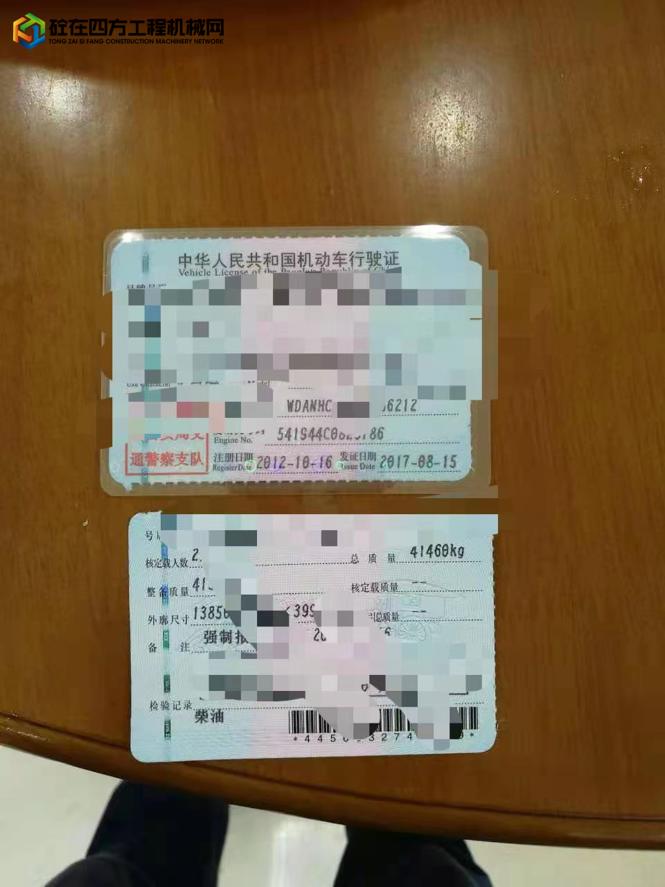 https://images.tongzsf.com/tong/truck_machine/20220403/16249b5a233a47.jpg